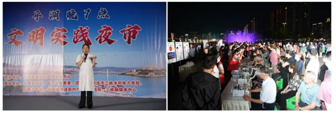 平湖晚7点·健康点对点|万州爱尔眼健康走进音乐广场